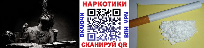 Купить наркоту Искитим Бошки Шишки  A PVP  Мефедрон 