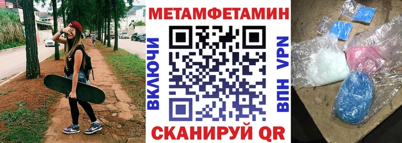 Амфетамин Розовый  Искитим 