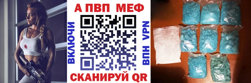 что такое наркотик  Искитим  Alfa_PVP VHQ 