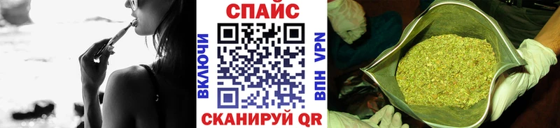 mega ССЫЛКА  продажа наркотиков  нарко площадка формула  БУТИРАТ 1.4BDO  Искитим 