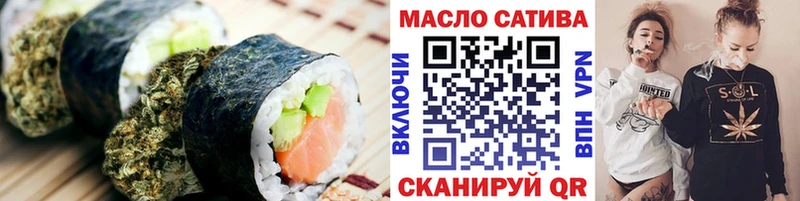 Canna-Cookies конопля  shop наркотические препараты  Искитим 