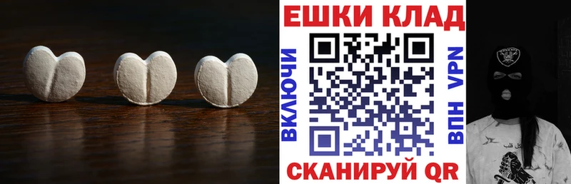 мега маркетплейс  Искитим  Экстази 250 мг 
