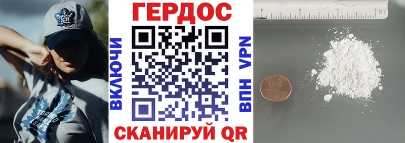 ГЕРОИН Афган  купить наркотики цена  Искитим 