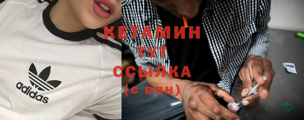 марихуана Волосово
