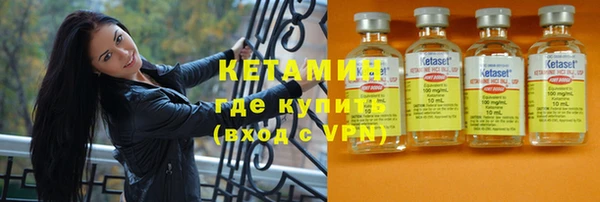 первитин Верея