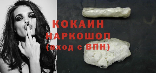 первитин Верея