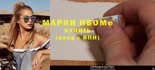 первитин Верея