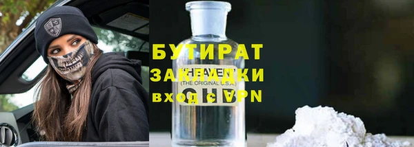 каннабис Володарск