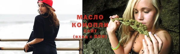 соль курить ск Верхнеуральск