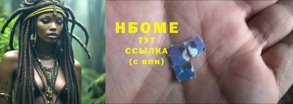 2c-b Пролетарск