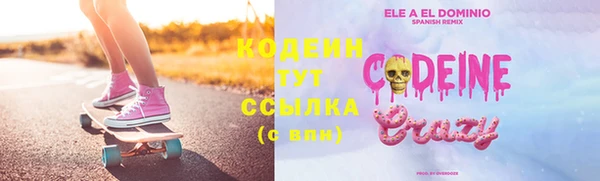 кокс Богородск