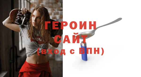 марихуана Волосово