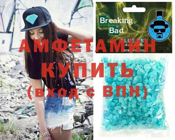героин Волоколамск