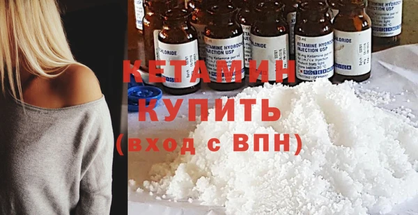 герыч Протвино