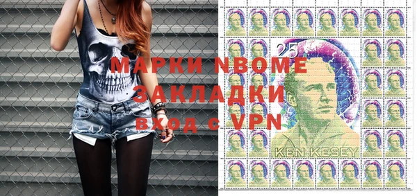 герыч Протвино