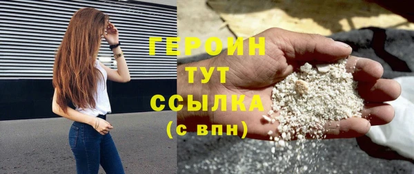 первитин Верея