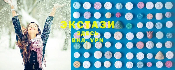 соль курить ск Верхнеуральск
