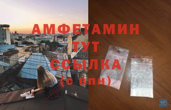 первитин Верея