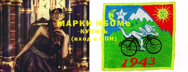 марихуана Волосово