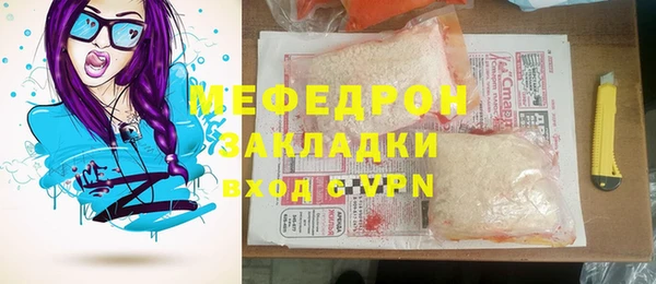 прущие грибы Верхний Тагил