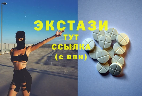 соль курить ск Верхнеуральск