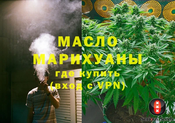 первитин Верея