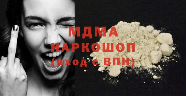 прущие грибы Верхний Тагил