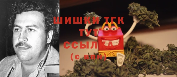 героин Волоколамск