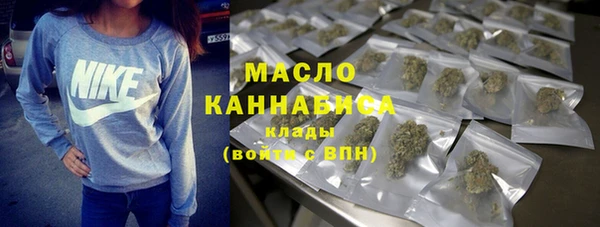 каннабис Володарск