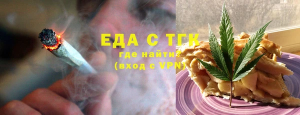 каннабис Володарск