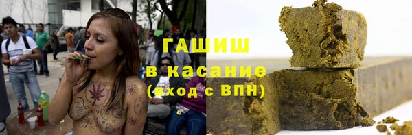 соль курить ск Верхнеуральск