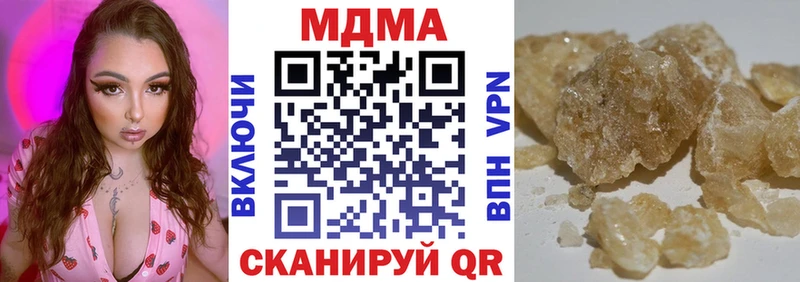 нарко площадка состав Искитим MDMA кристаллы