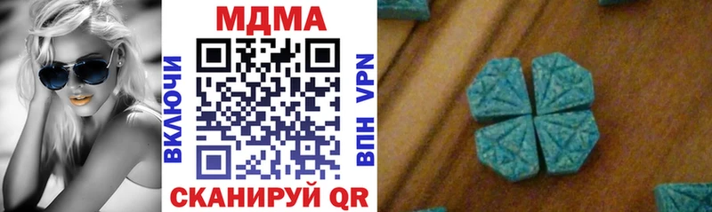 MDMA кристаллы Искитим