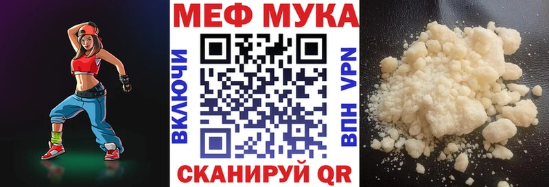 Мефедрон VHQ  KRAKEN зеркало  Искитим 