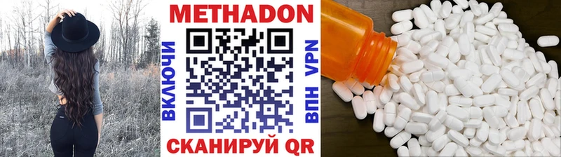 МЕТАДОН белоснежный  kraken онион  Искитим 