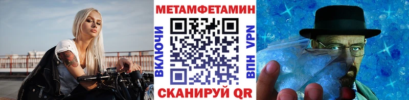 площадка как зайти  гидра зеркало  Искитим  Метамфетамин мет 