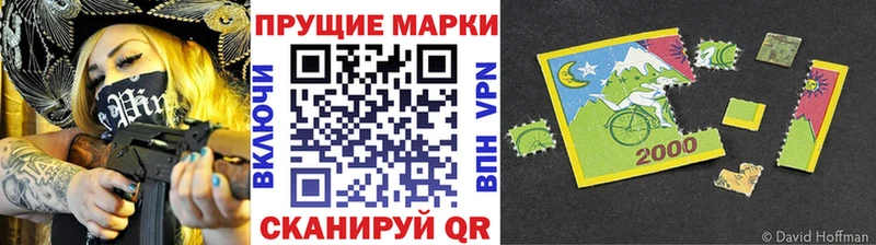 Марки 25I-NBOMe 1,5мг  где купить наркоту  Искитим 